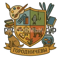 Герб семьи Городничевы