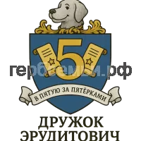 Герб семьи Дружок Эрудитович