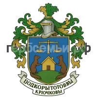 Герб семьи Подкорытовы Крючковы