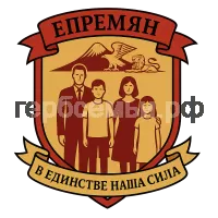 Герб семьи Епремян