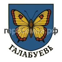 Герб семьи Галабуевы