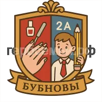 Герб семьи Бубновы