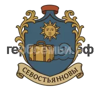 Герб семьи Севостьяновы