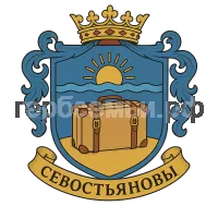 Герб семьи Севостьяновы