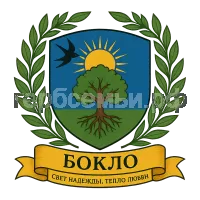 Герб семьи Бокло