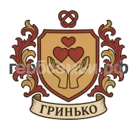 Герб семьи Гринько