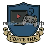 Герб семьи Светелик