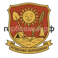 Герб семьи Кущенко-Порошины