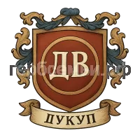 Герб семьи Дукуп