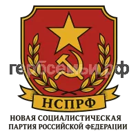 Герб семьи НСПРФ