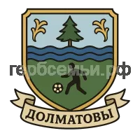 Герб семьи Долматовы
