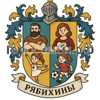 Герб семьи Рябихины