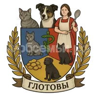Герб семьи Глотовы