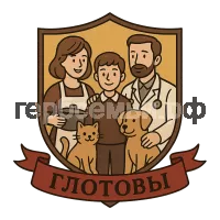 Герб семьи Глотовы