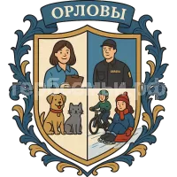 Герб семьи Орловы