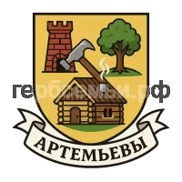Герб семьи Артемьевы