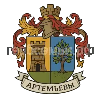 Герб семьи Артемьевы