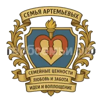 Герб семьи семья Артемьевых