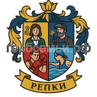 Герб семьи репки
