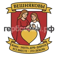 Герб семьи Вешняковы