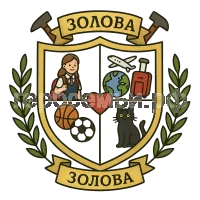 Герб семьи Золова