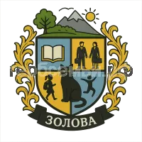 Герб семьи Золова