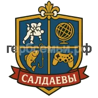 Герб семьи Салдаевы