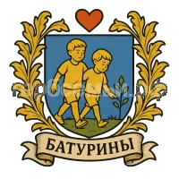 Герб семьи Батурины