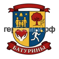 Герб семьи Батурины