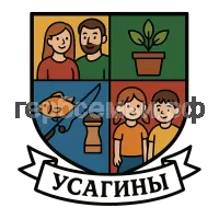 Герб семьи Усагины