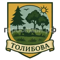 Герб семьи Толибова