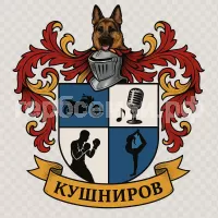 Герб семьи Кушниров