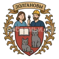 Герб семьи Долгановы