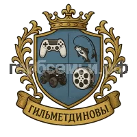 Герб семьи Гильметдиновы