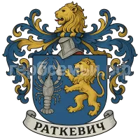 Герб семьи Раткевич
