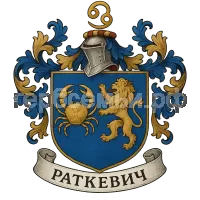 Герб семьи Раткевич