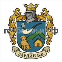 Герб семьи Бардин В.В.