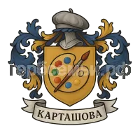 Герб семьи Карташова