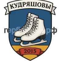 Герб семьи Кудряшовы