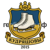 Герб семьи Кудряшовы