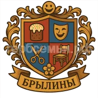 Герб семьи Брылины