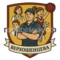 Герб семьи Верхошенцева