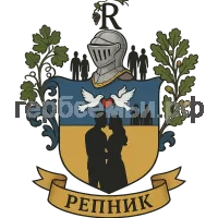 Герб семьи Репник
