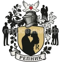 Герб семьи Репник