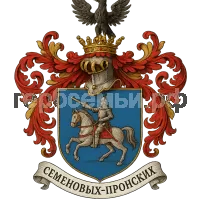 Герб семьи Semenoff - Pronsky