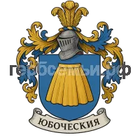 Герб семьи Юбоческия