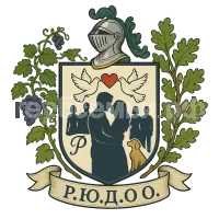 Герб семьи Р.Ю.Д.О.О.