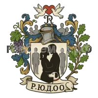 Герб семьи Р.Ю.Д.О.О.