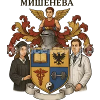 Герб семьи Мишенёва
