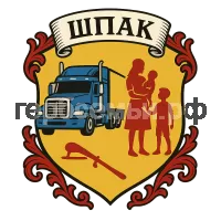 Герб семьи Шпак